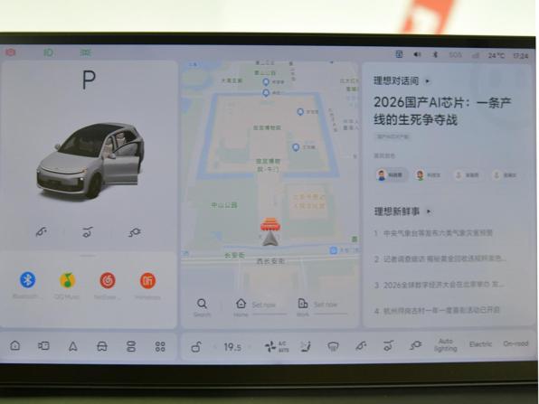 Li Auto (Lixiang) L6 с пробегом 2025 года, цена 6 190 000 рублей, 28825 км, внедорожник, Автокод Объявления
