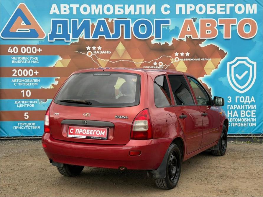Lada (ВАЗ) Kalina I Набережные Челны  - изображение 3