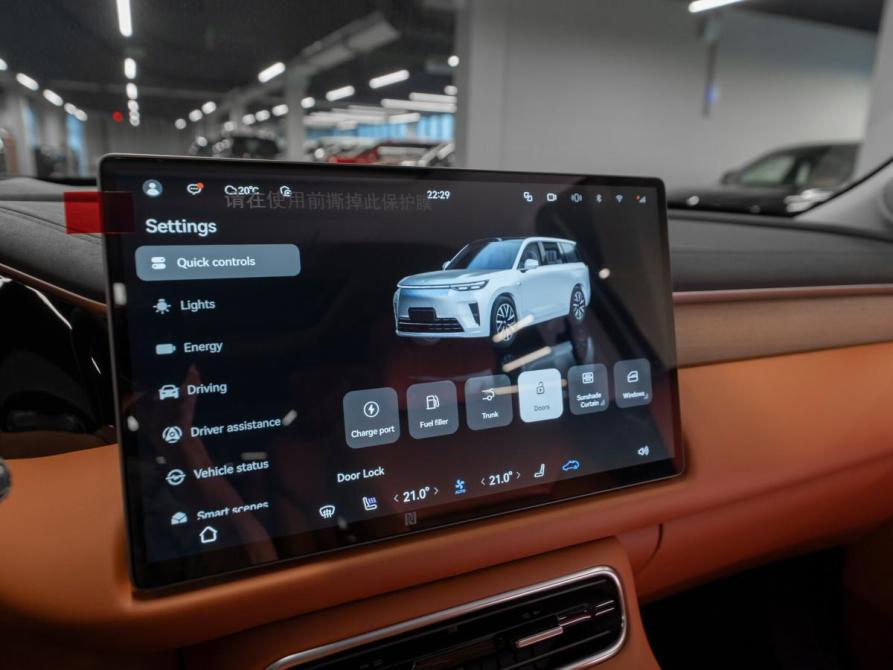 GAC Trumpchi S9 Москва  - изображение 33