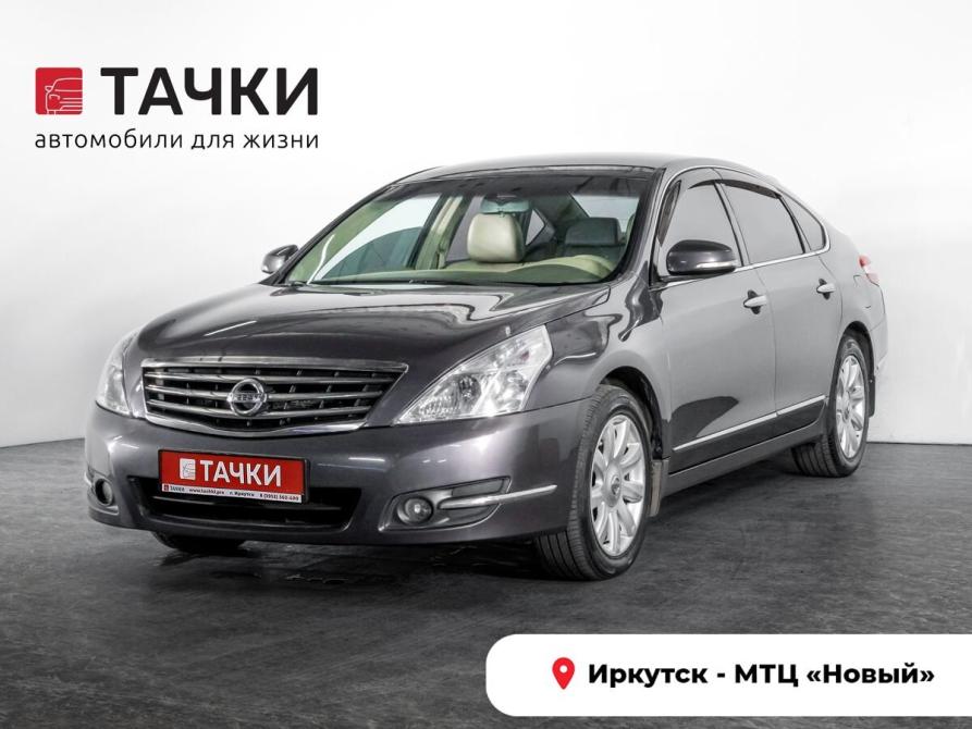 Nissan Teana II (J32) Иркутск  - изображение 1