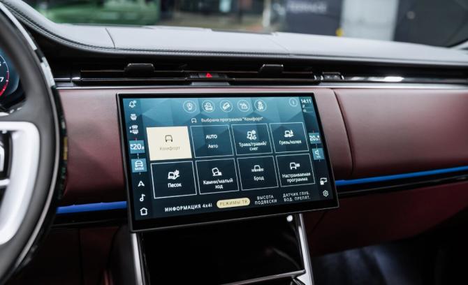 Новый Land Rover Range Rover V 2026 года, цена 27 490 000 рублей, внедорожник, Автокод Объявления