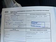 Kia Sportage IV Новосибирск  - изображение 53