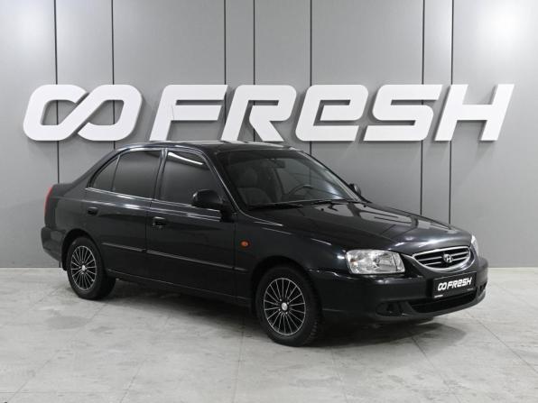 Hyundai Accent II с пробегом 2007 года, цена 619 000 рублей, 138621 км, седан, Автокод Объявления