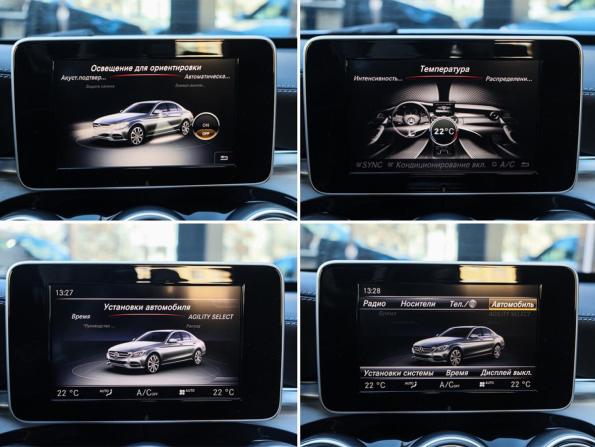 Mercedes-Benz C-Класс IV (W205) с пробегом 2014 года, цена 2 190 000 рублей, 77950 км, седан, Автокод Объявления