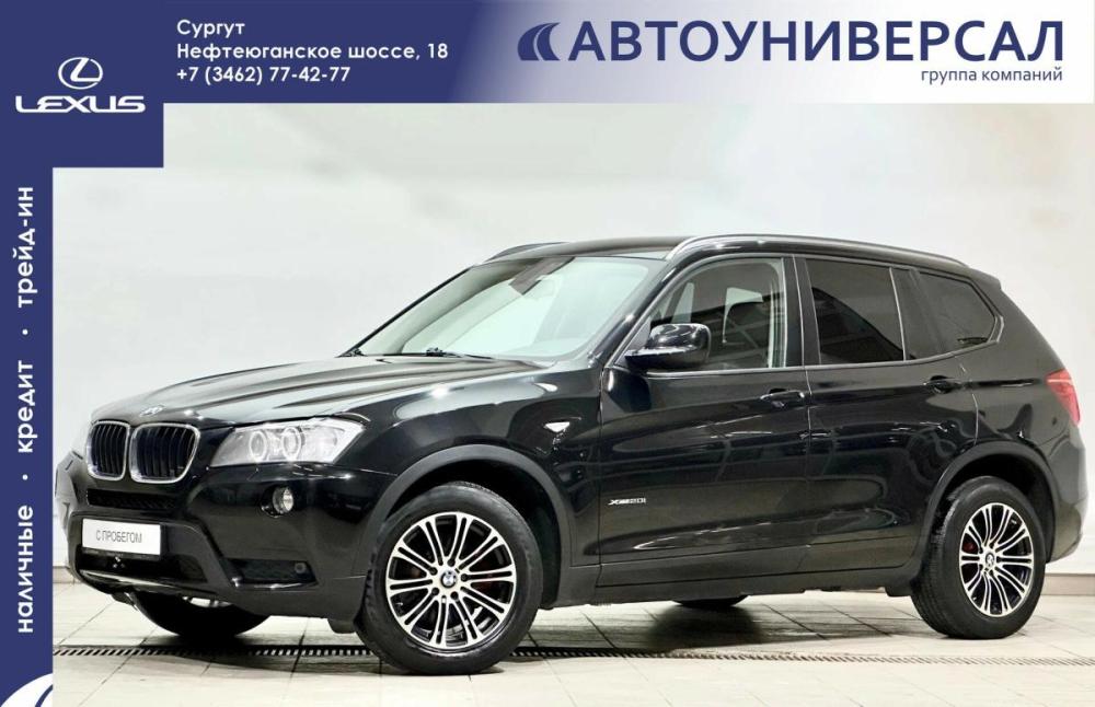 BMW X3 II (F25) Сургут  - изображение 1