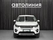 Land Rover Discovery Sport I Красноярск  - изображение 22