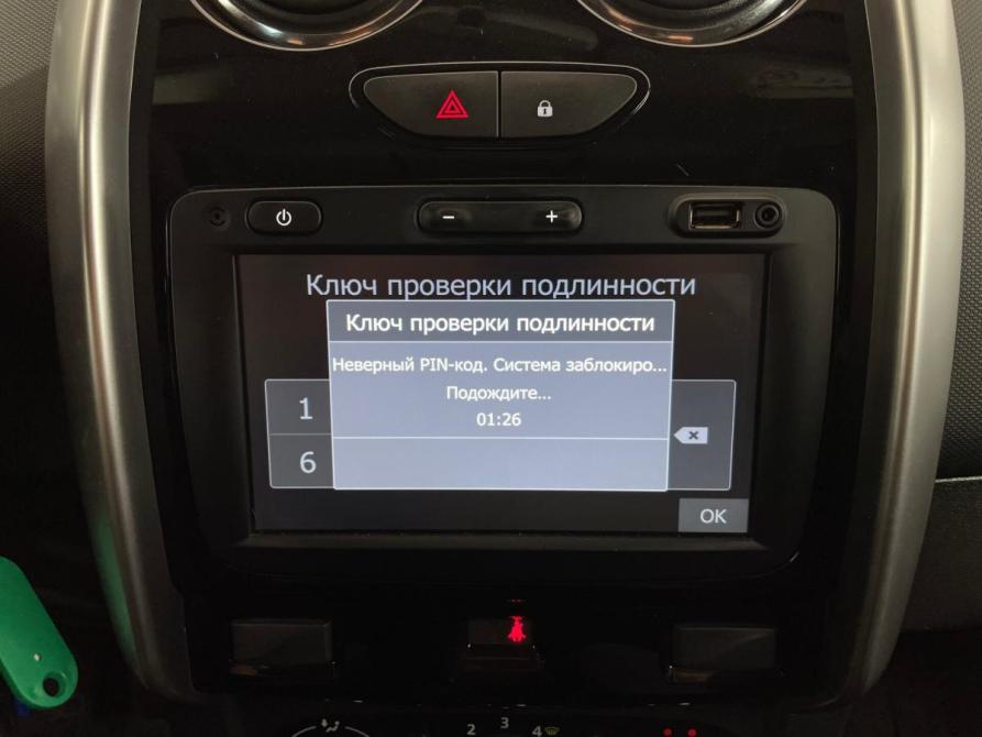 Lada (ВАЗ) Largus I Рестайлинг Воронеж  - изображение 19