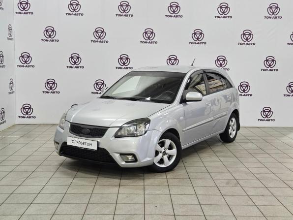 Kia Rio II Рестайлинг с пробегом 2010 года, цена 485 000 рублей, 176032 км, хэтчбек, Автокод Объявления