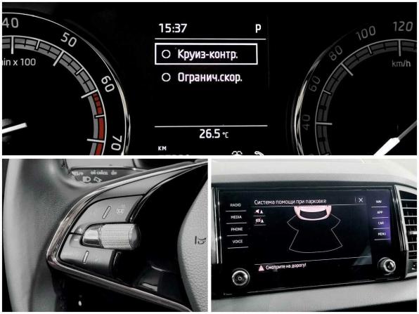 Skoda Karoq I с пробегом 2021 года, цена 2 260 000 рублей, 77320 км, внедорожник, Автокод Объявления