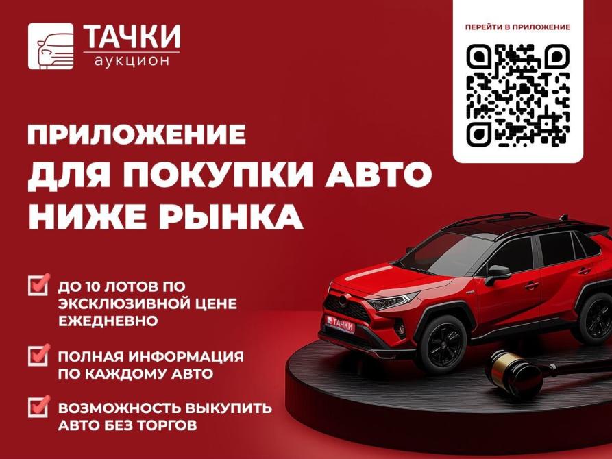 Toyota Corolla XI (E160 E170 E180) Рестайлинг 1 Чита  - изображение 19