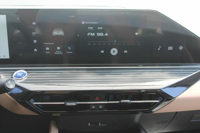 Livan X6 Pro с пробегом 2023 года, цена 1 550 000 рублей, 50000 км, внедорожник, Автокод Объявления