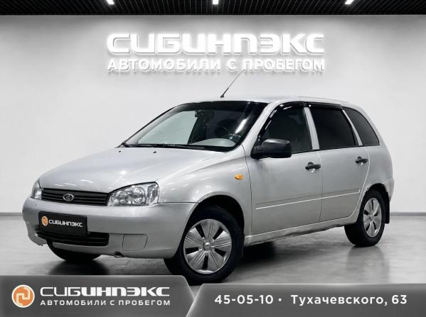 Lada (ВАЗ) Kalina I с пробегом 2011 года, цена 215 000 рублей, 191000 км, универсал, Автокод Объявления