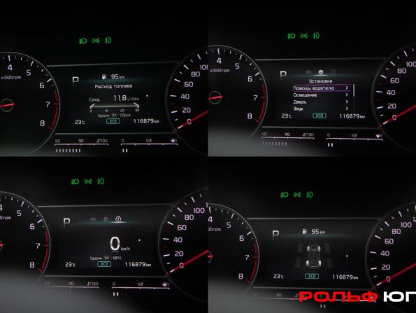 Kia Sorento IV с пробегом 2021 года, цена 3 238 000 рублей, 116877 км, внедорожник, Автокод Объявления