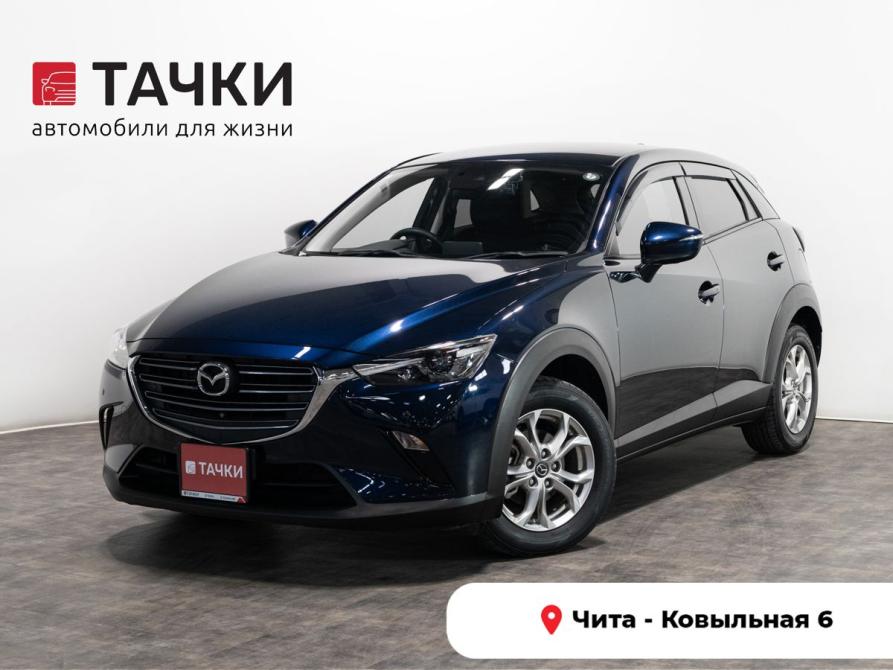 Mazda CX-3 I Рестайлинг Чита  - изображение 1