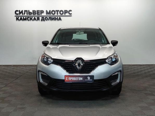 Renault Kaptur I с пробегом 2020 года, цена 1 620 000 рублей, 66000 км, внедорожник, Автокод Объявления