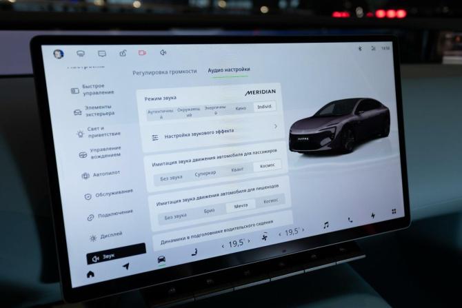 Новый Avatr 12 2026 года, цена 7 990 000 рублей, фастбек, Автокод Объявления