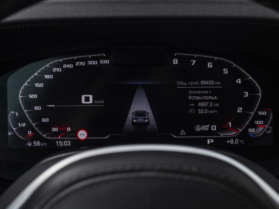 BMW 5 серии VII (G30/G31/G38) Рестайлинг Москва  - изображение 11