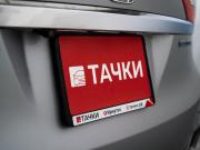 Honda Shuttle II Иркутск  - изображение 47