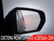 GAC M8 Москва  - изображение 63