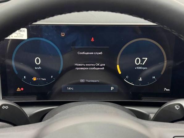 Новый Hyundai Tucson IV Рестайлинг 2025 года, цена 4 599 000 рублей, внедорожник, Автокод Объявления