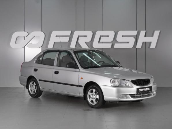 Hyundai Accent II с пробегом 2006 года, цена 500 000 рублей, 292410 км, седан, Автокод Объявления