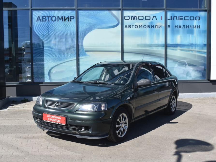 Opel Astra G Архангельск  - изображение 1