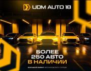 Toyota Camry VIII (XV70) Ижевск  - изображение 32
