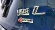 Geely Monjaro I Благовещенск  - изображение 45