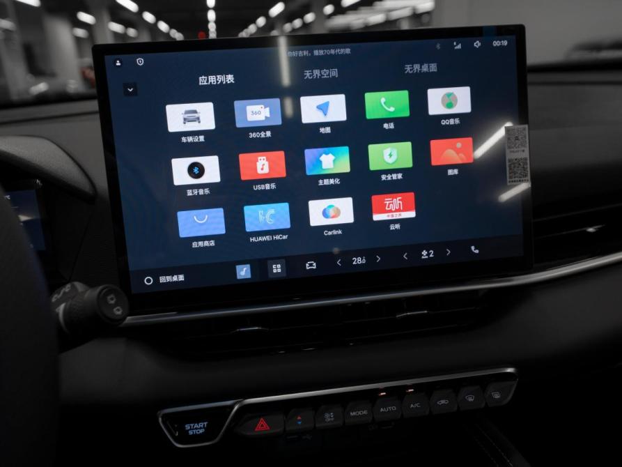 Geely Coolray I Рестайлинг Москва  - изображение 17