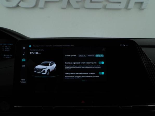 Changan UNI-S (CS55 Plus) с пробегом 2024 года, цена 2 237 444 рубля, 12758 км, внедорожник, Автокод Объявления
