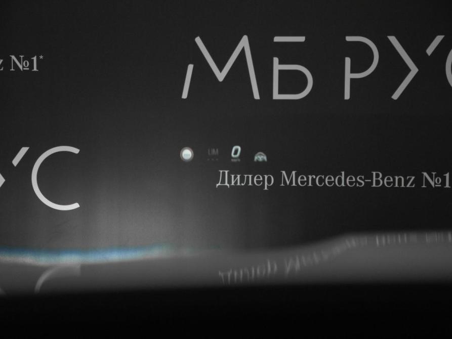 Mercedes-Benz GLC Coupe II (C254) Москва  - изображение 18