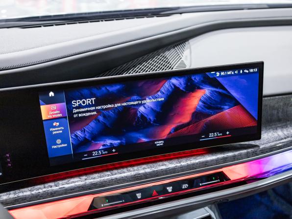 BMW 7 серии VII (G70) с пробегом 2022 года, цена 14 950 000 рублей, 22500 км, седан, Автокод Объявления