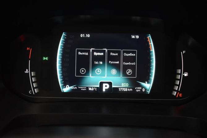 Chery Tiggo 7 Pro I с пробегом 2023 года, цена 1 725 000 рублей, 17703 км, внедорожник, Автокод Объявления