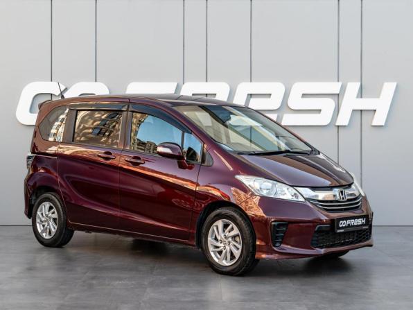 Honda Freed I Рестайлинг с пробегом 2014 года, цена 1 195 000 рублей, 154582 км, компактвэн, Автокод Объявления