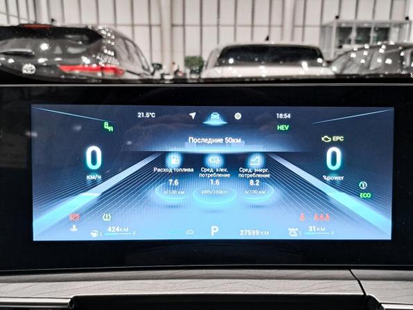 Chery Tiggo 8 Pro Plug-in Hybrid с пробегом 2023 года, цена 2 450 000 рублей, 27595 км, внедорожник, Автокод Объявления