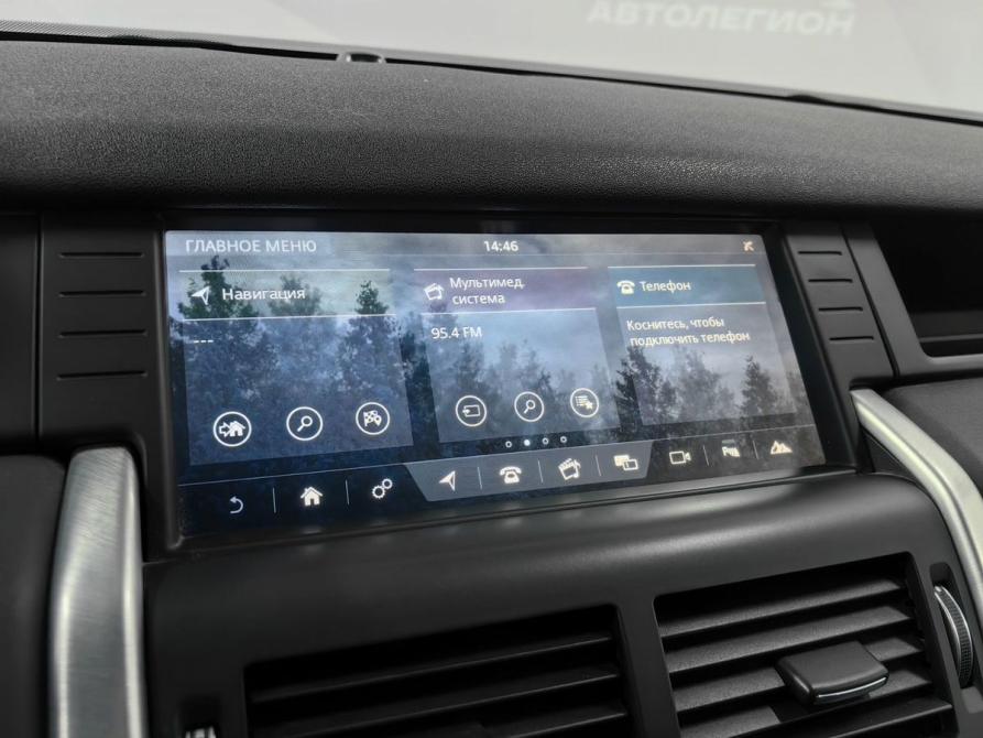 Land Rover Discovery Sport I Новосибирск  - изображение 10
