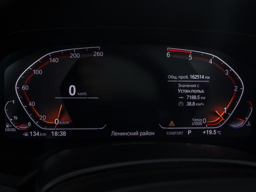 BMW X7 I (G07) Москва  - изображение 12