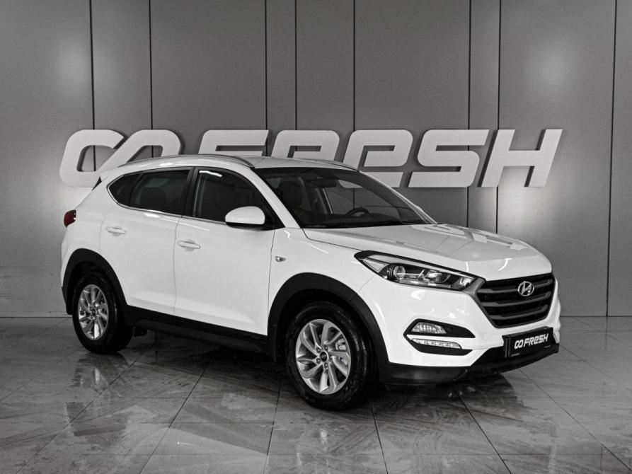 Hyundai Tucson III Ростов-на-Дону  - изображение 1