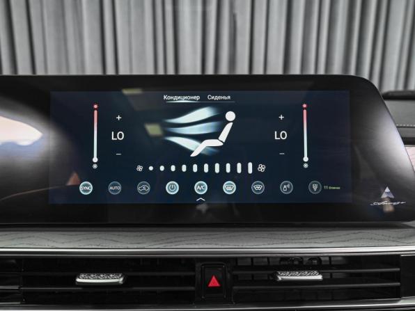 Chery Arrizo 8 с пробегом 2024 года, цена 2 249 000 рублей, 31393 км, седан, Автокод Объявления