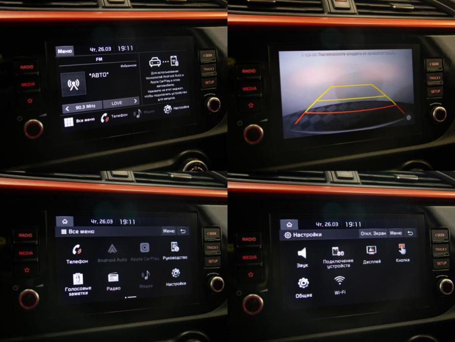 Kia Rio IV Рестайлинг Москва  - изображение 14