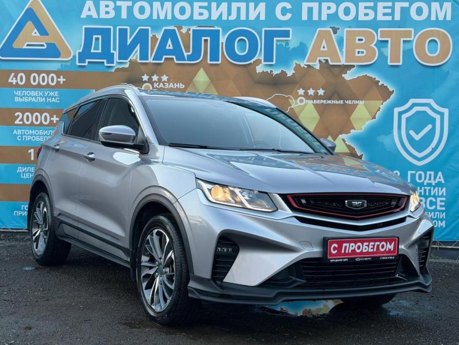 Belgee X50 Набережные Челны  - изображение 1
