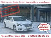 Nissan Teana III Томск  - изображение 21