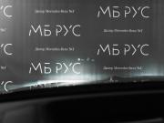 Mercedes-Benz GLE II (V167) Рестайлинг Москва  - изображение 42