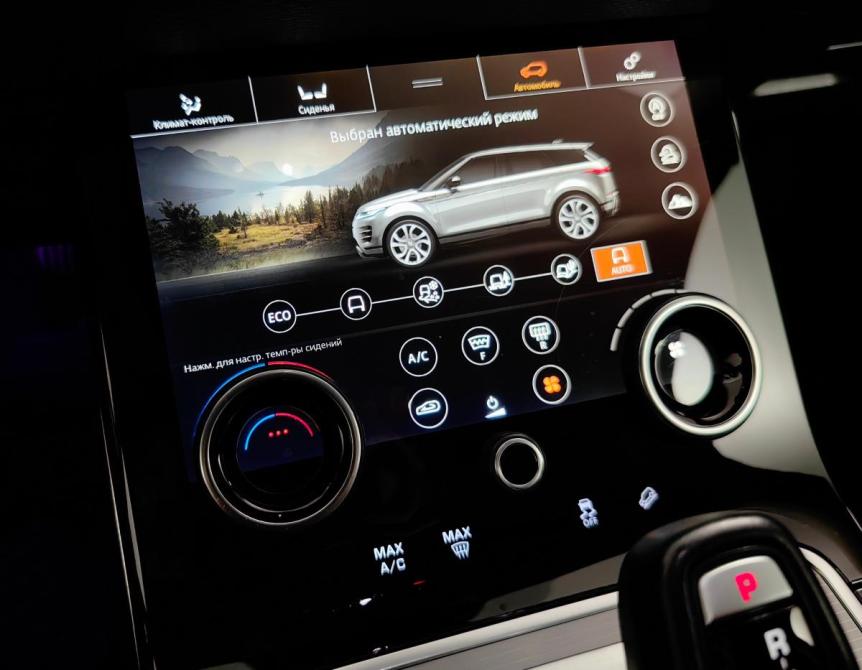 Land Rover Range Rover Evoque II Москва  - изображение 18