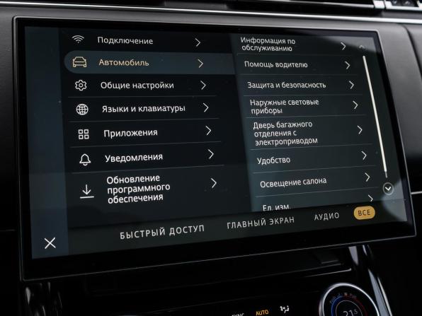 Land Rover Range Rover Sport III с пробегом 2023 года, цена 16 998 000 рублей, 63476 км, внедорожник, Автокод Объявления