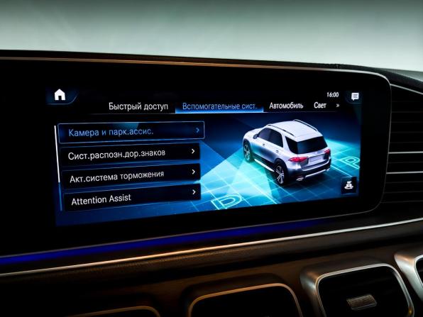 Mercedes-Benz GLE II (V167) с пробегом 2021 года, цена 6 700 000 рублей, 41066 км, внедорожник, Автокод Объявления