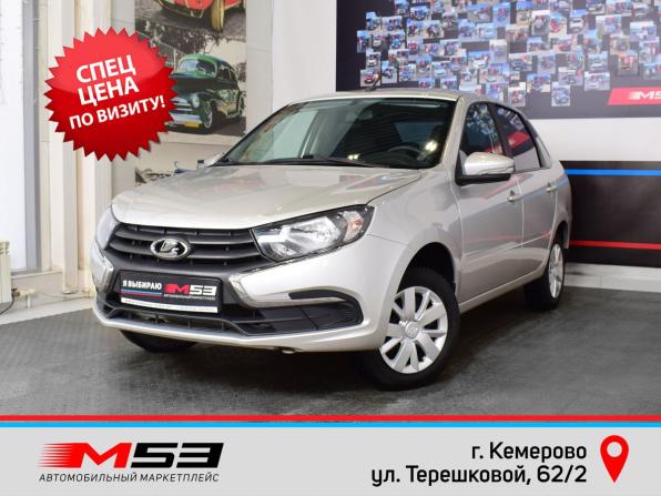 Lada (ВАЗ) Granta I Рестайлинг с пробегом 2023 года, цена 665 999 рублей, 26339 км, седан, Автокод Объявления