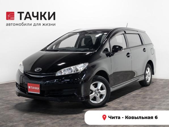 Toyota Wish II Рестайлинг с пробегом 2015 года, цена 1 435 000 рублей, 198321 км, минивэн, Автокод Объявления