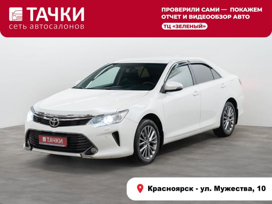 Toyota Camry VII (XV50) Рестайлинг Красноярск  - изображение 1