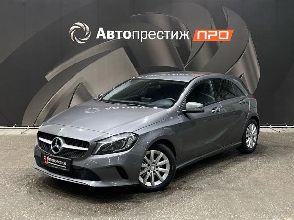 Mercedes-Benz A-Класс III (W176) Рестайлинг с пробегом 2015 года, цена 1 390 000 рублей, 143580 км, хэтчбек, Автокод Объявления